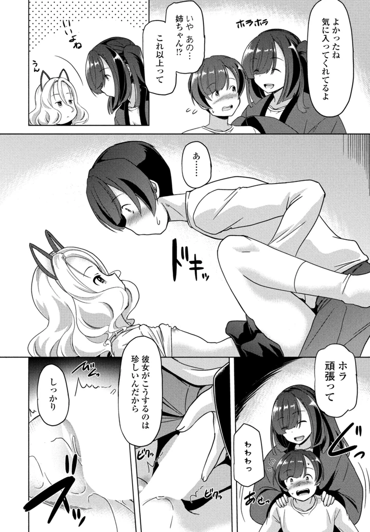 312ページ目