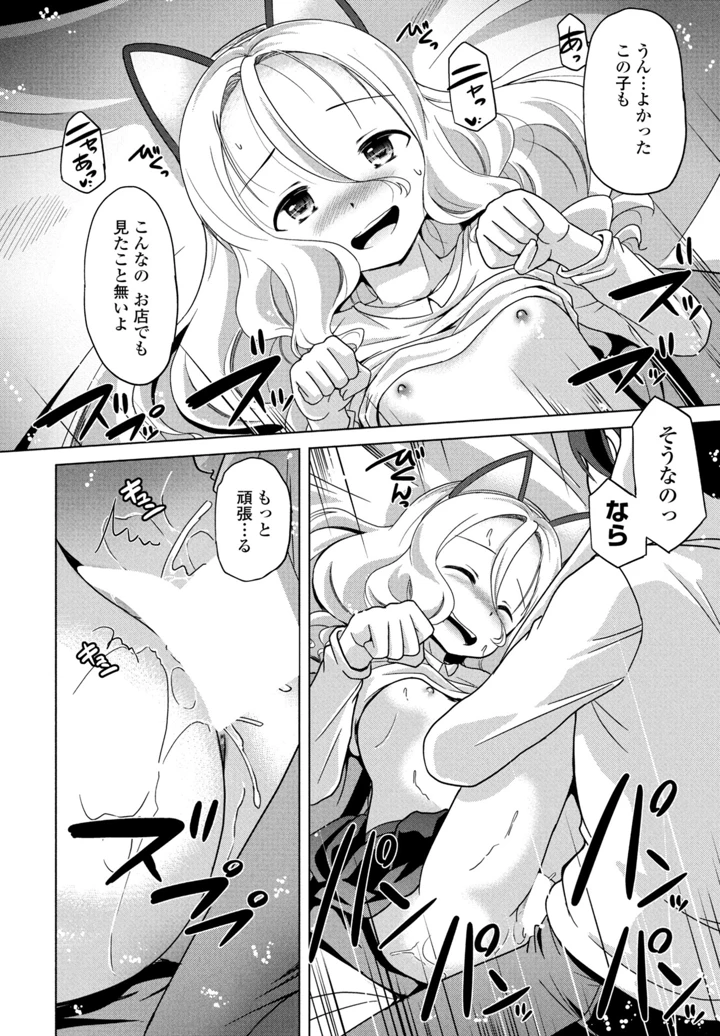 314ページ目