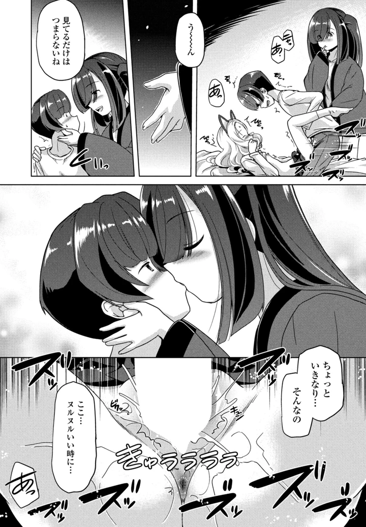 315ページ目