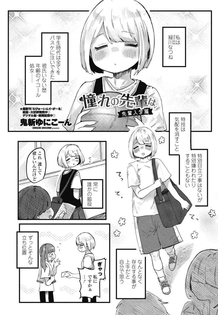 319ページ目