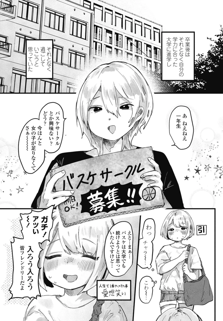 320ページ目