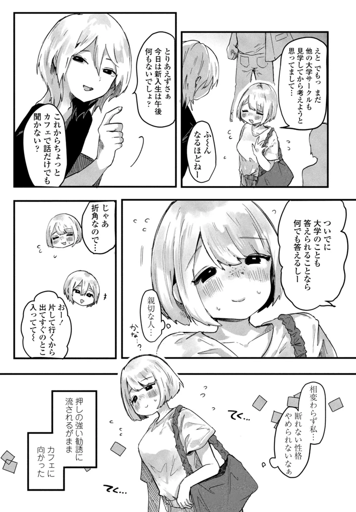 321ページ目