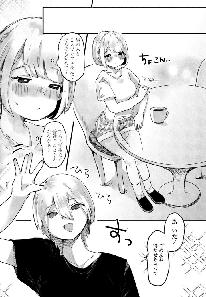 322ページ目