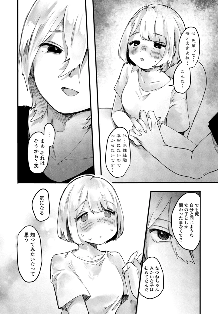 326ページ目