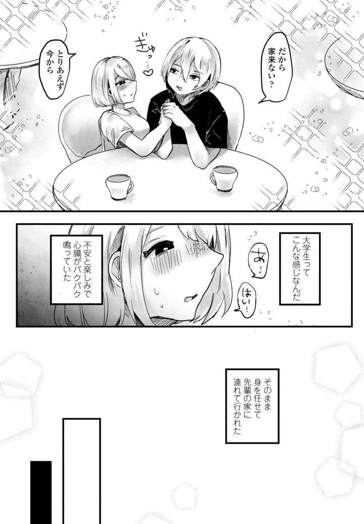 327ページ目