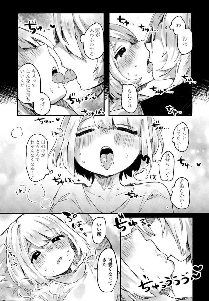 329ページ目