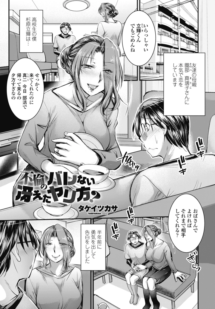 345ページ目