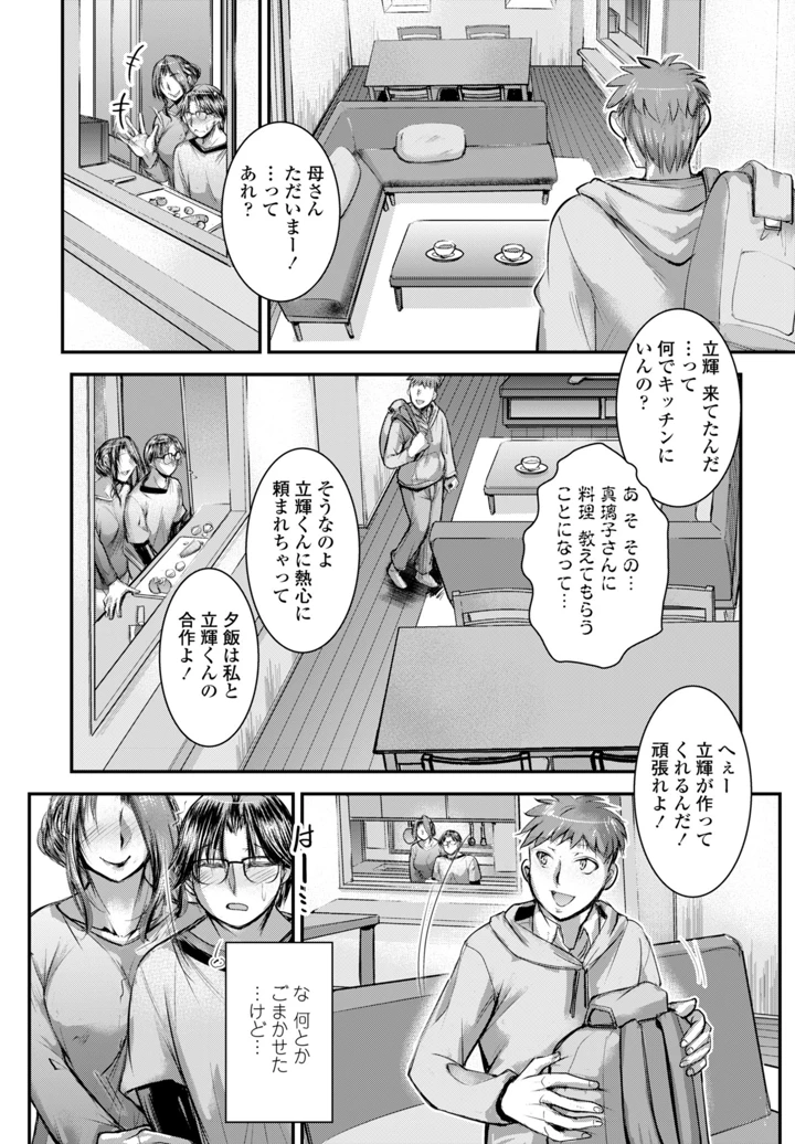 352ページ目