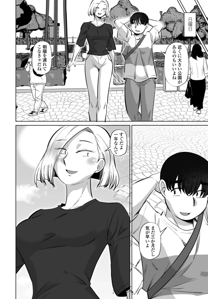 372ページ目