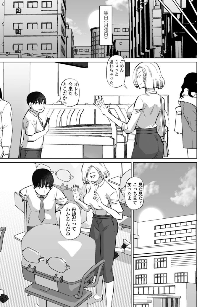 373ページ目