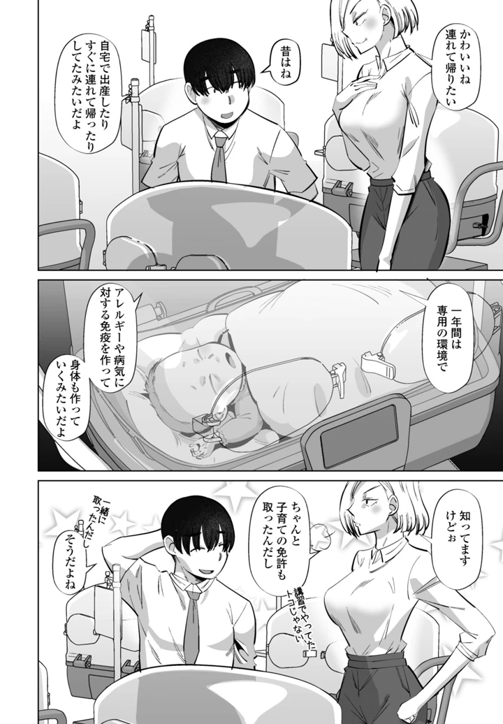 374ページ目