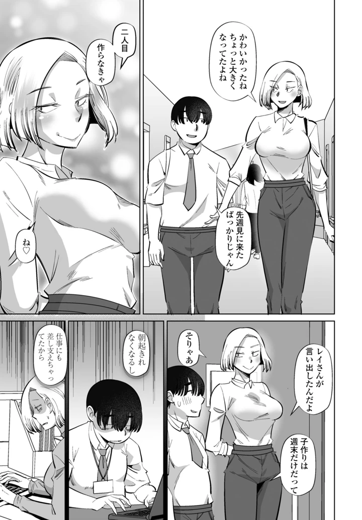 375ページ目