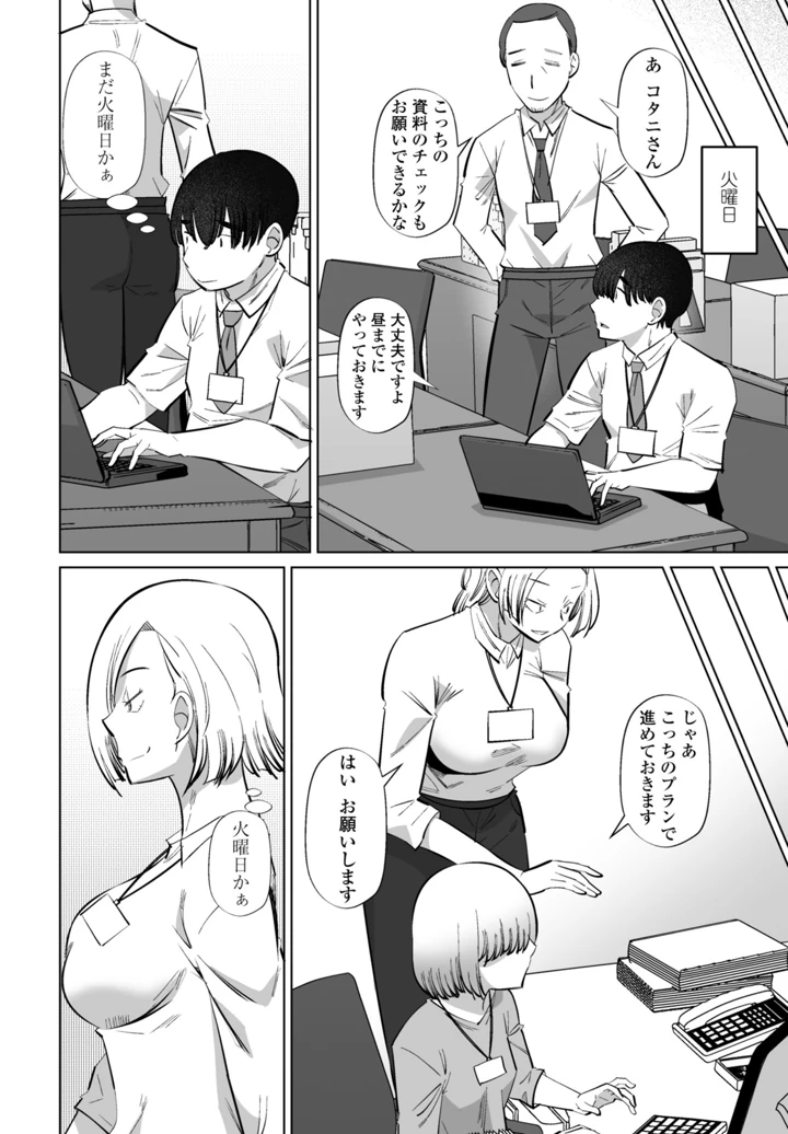 376ページ目