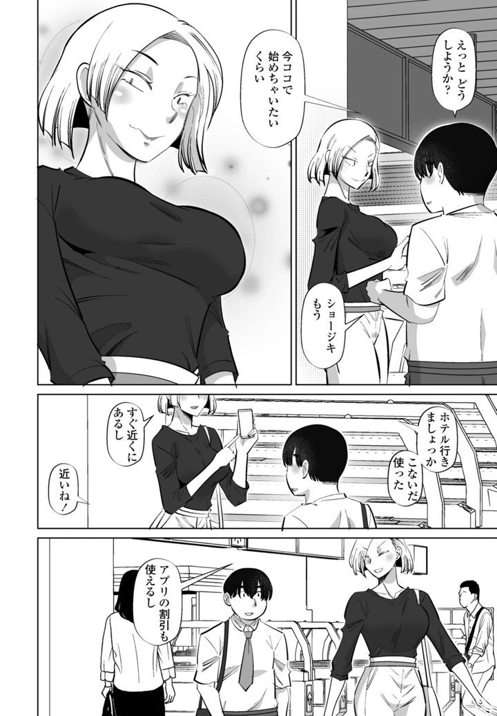 380ページ目