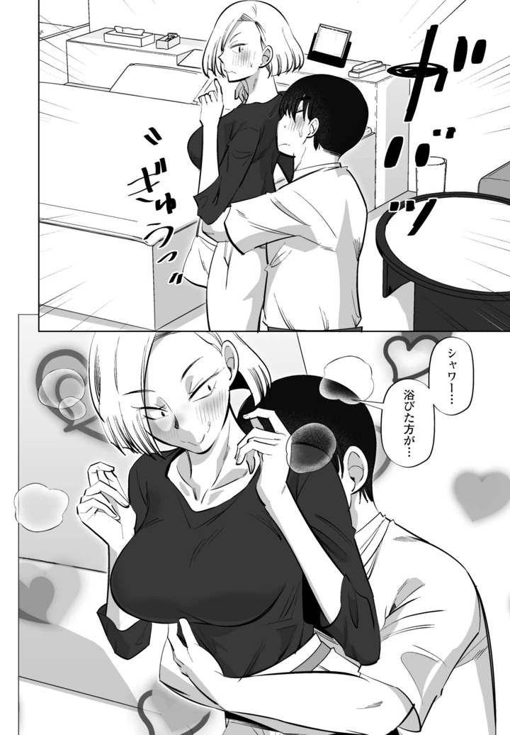 382ページ目