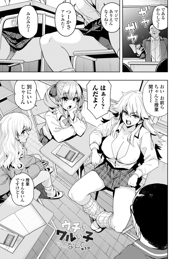 5ページ目