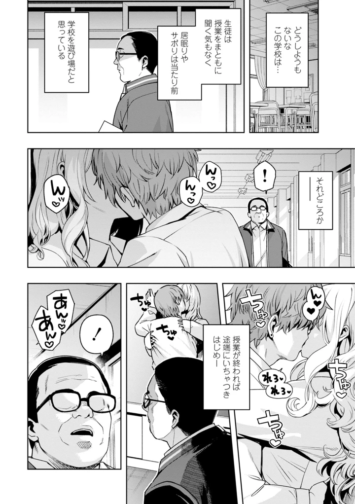 6ページ目