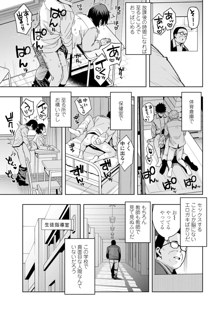 7ページ目