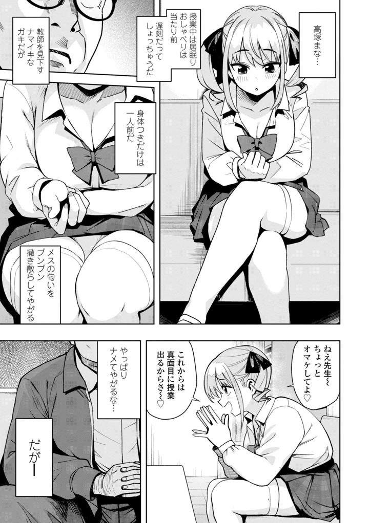 9ページ目