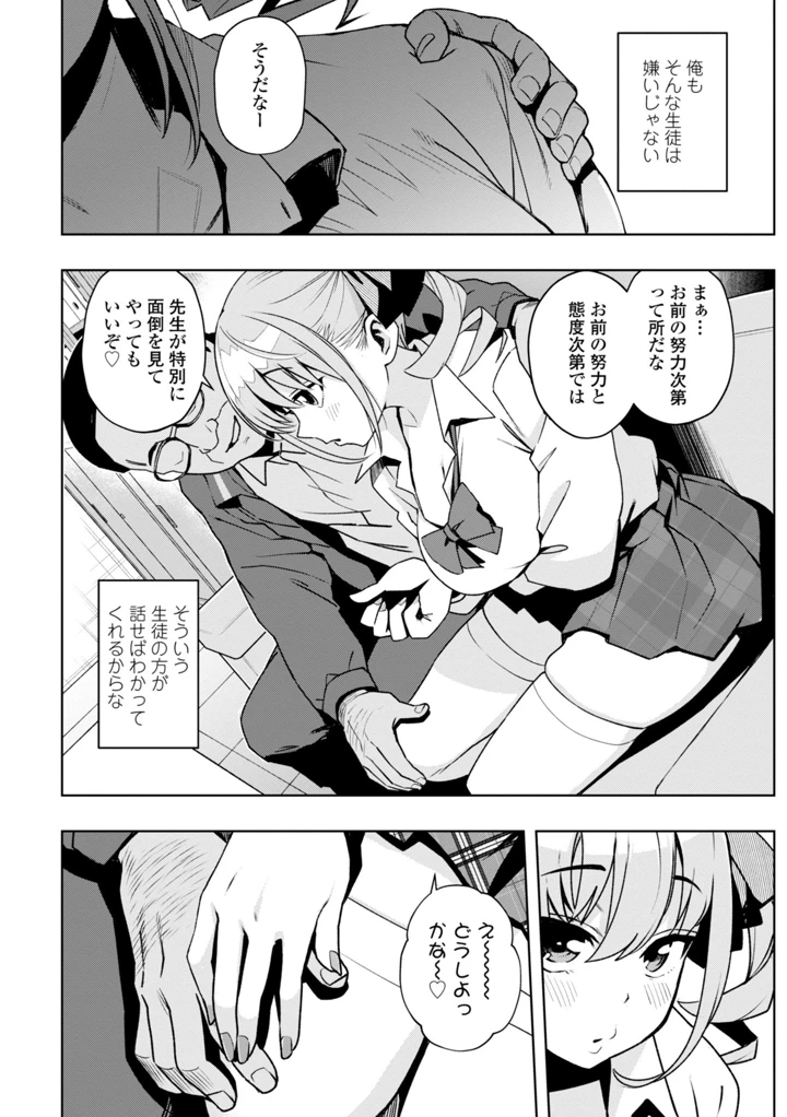 10ページ目