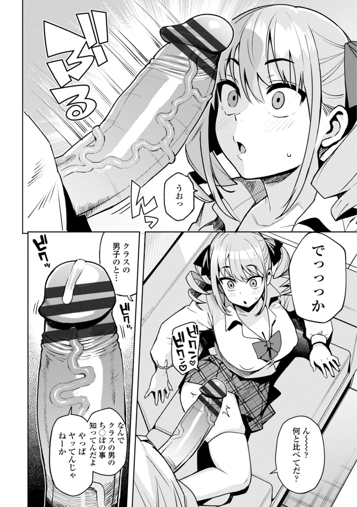 12ページ目
