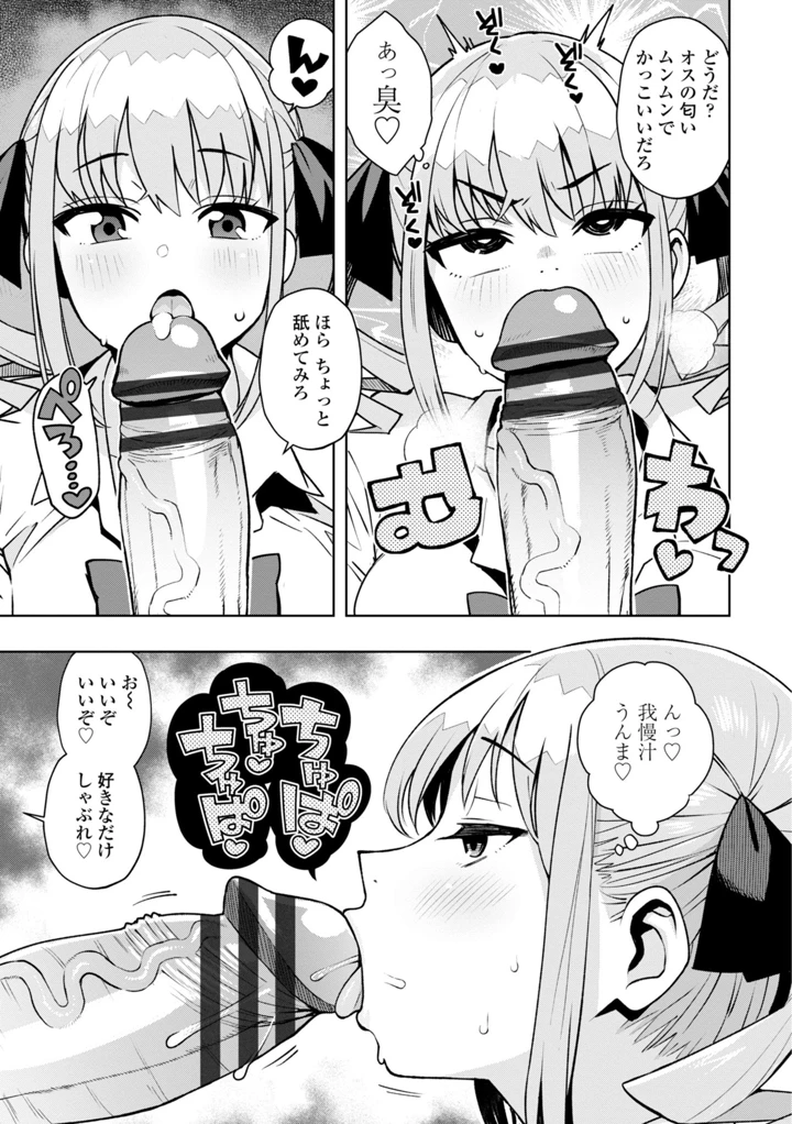 13ページ目