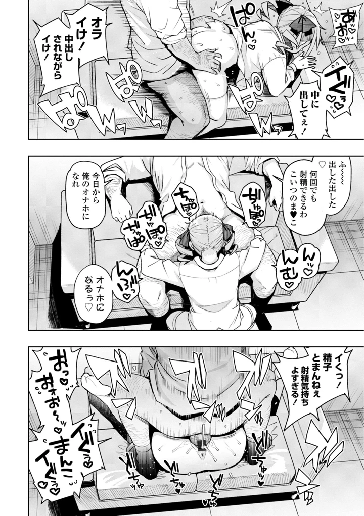24ページ目