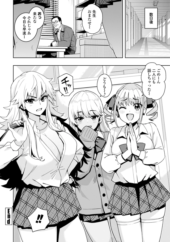 26ページ目