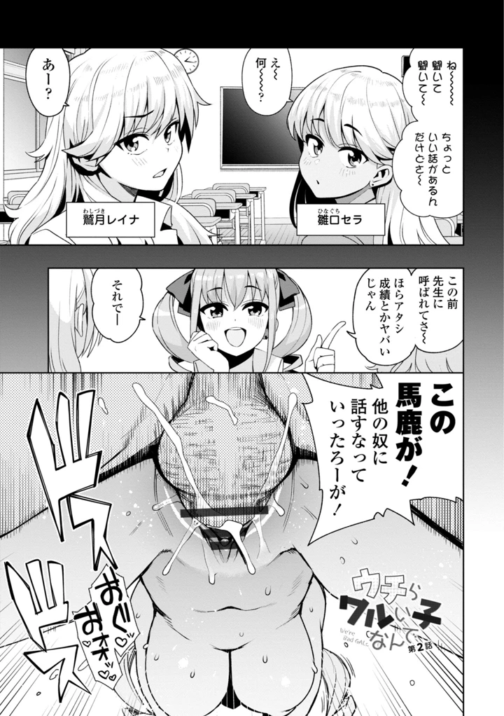 27ページ目