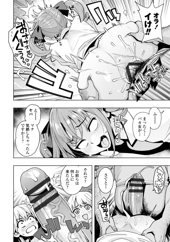 30ページ目
