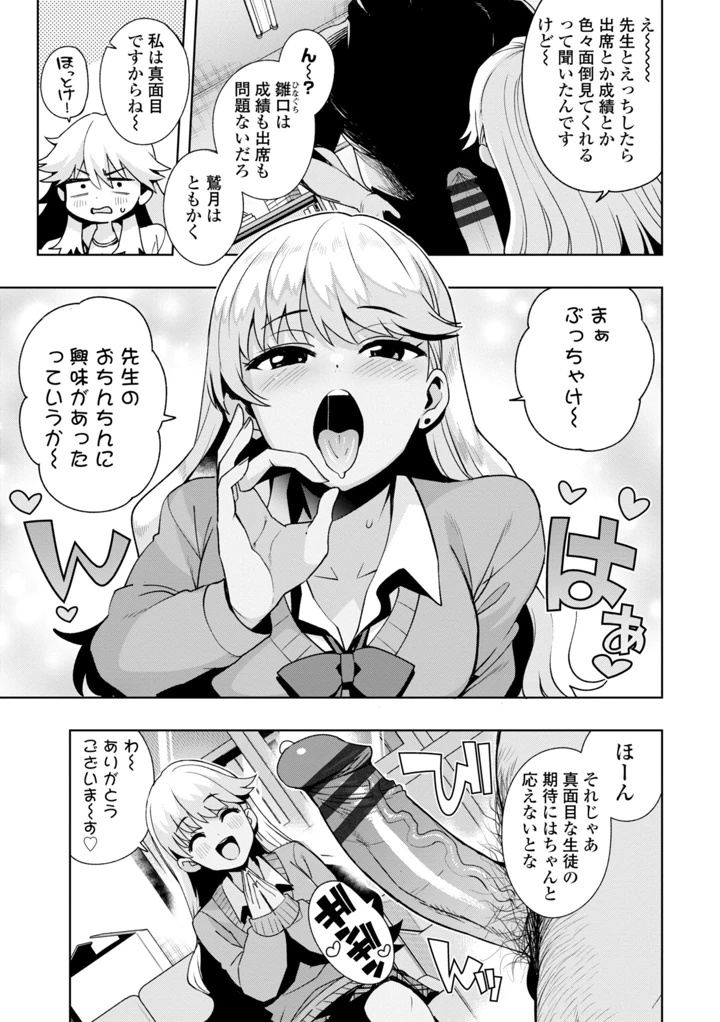 31ページ目