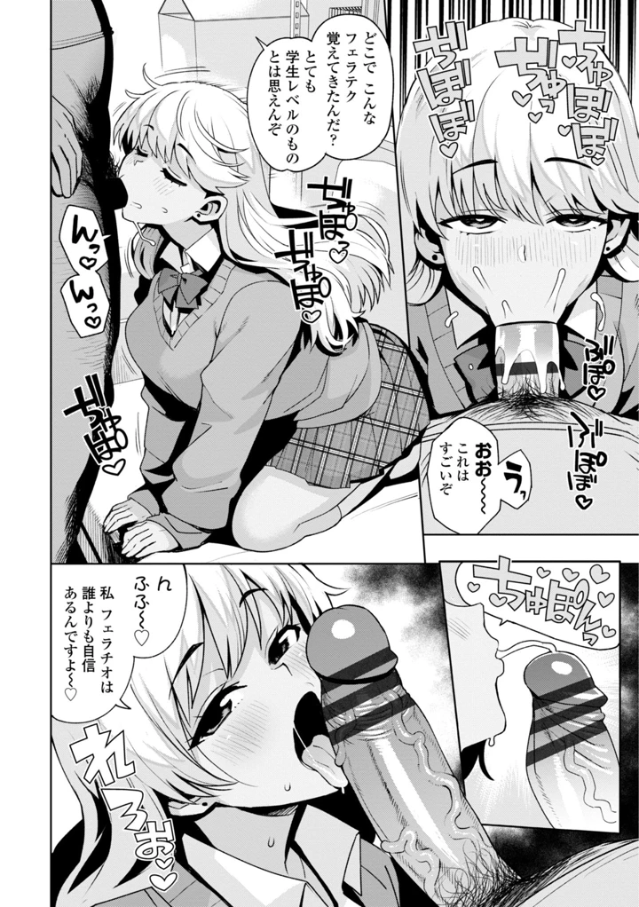 32ページ目