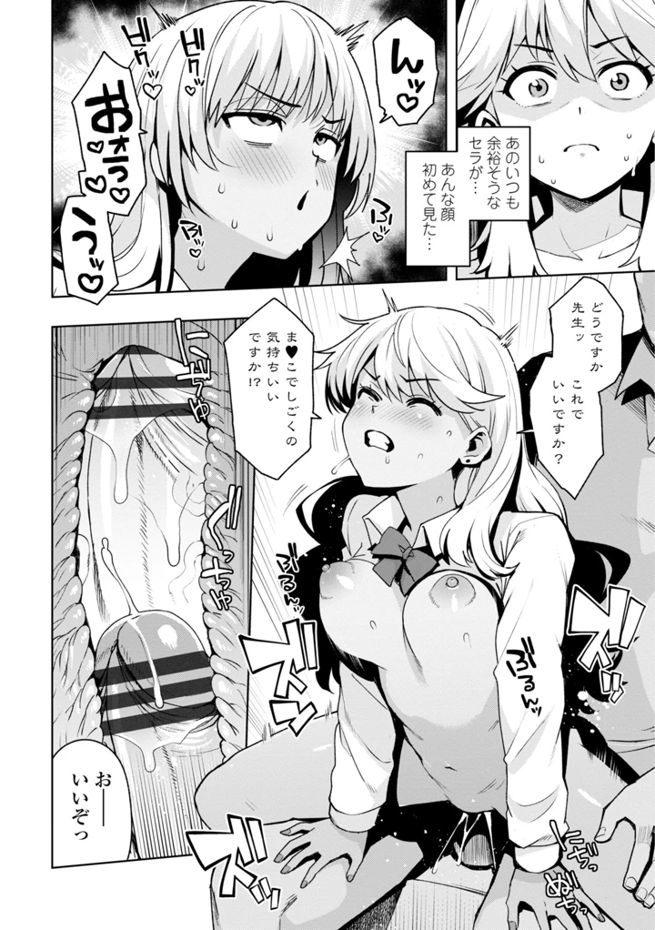 36ページ目