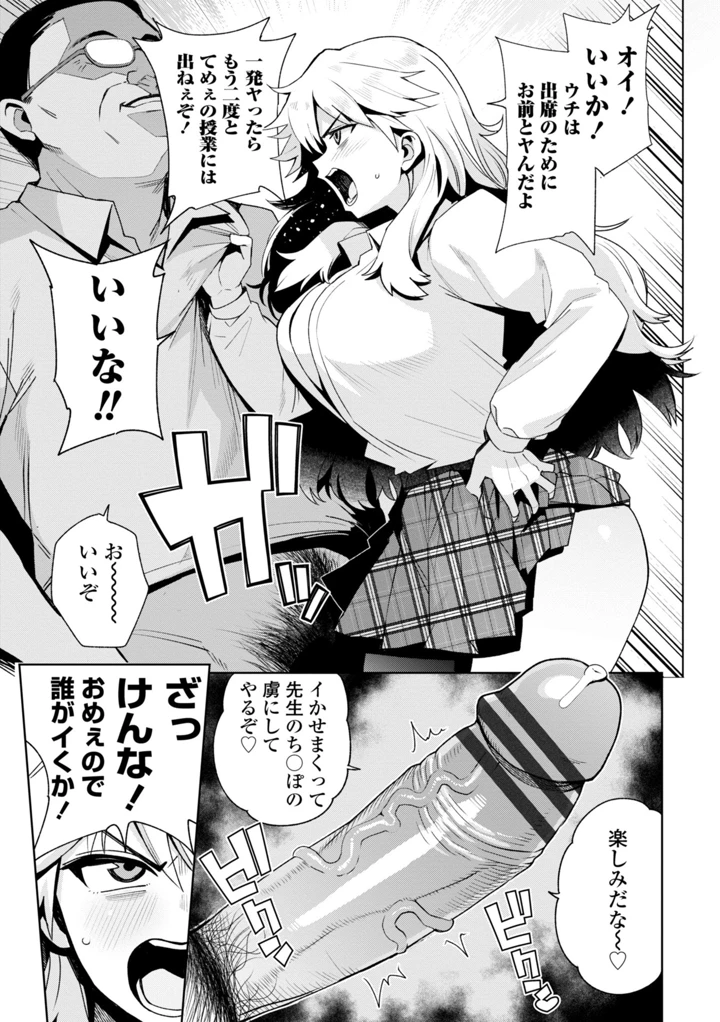 41ページ目