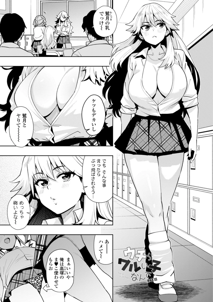 53ページ目