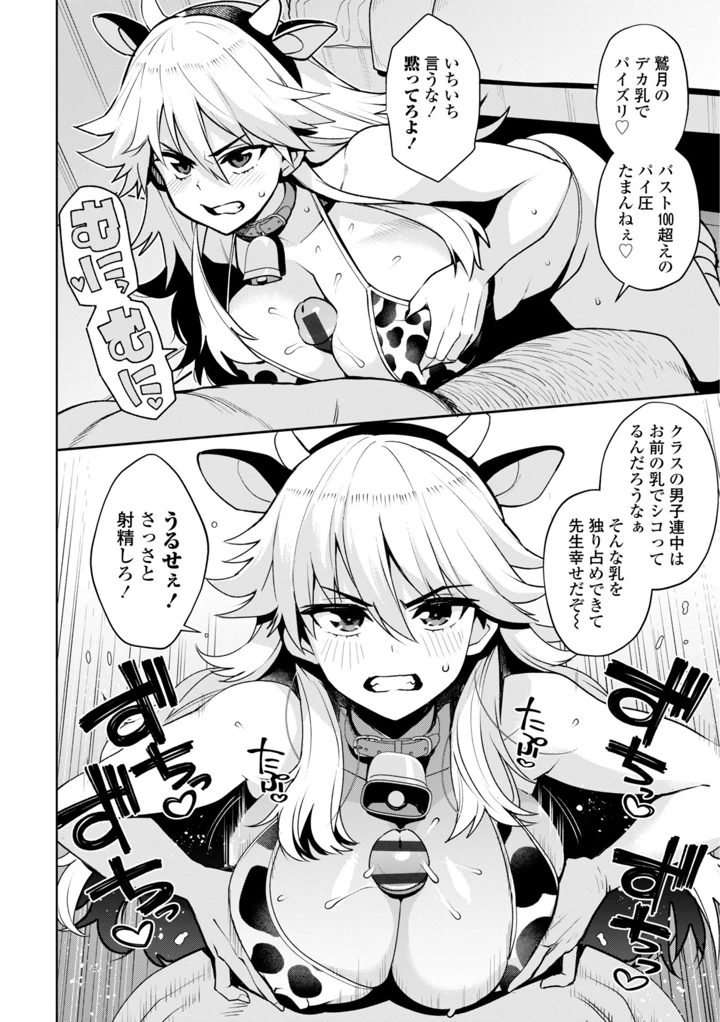 66ページ目