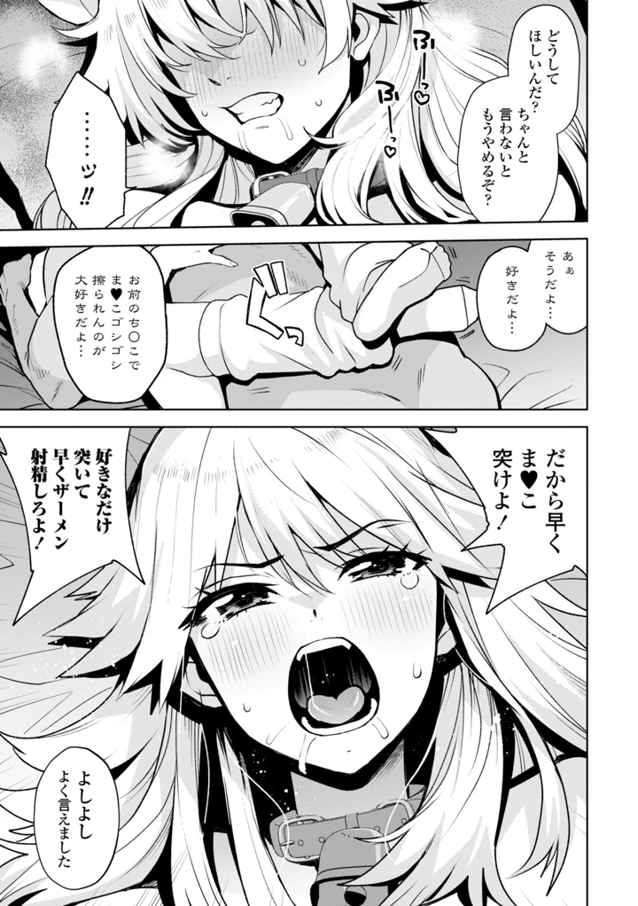 71ページ目