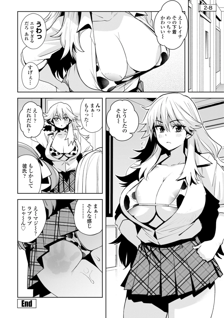 76ページ目