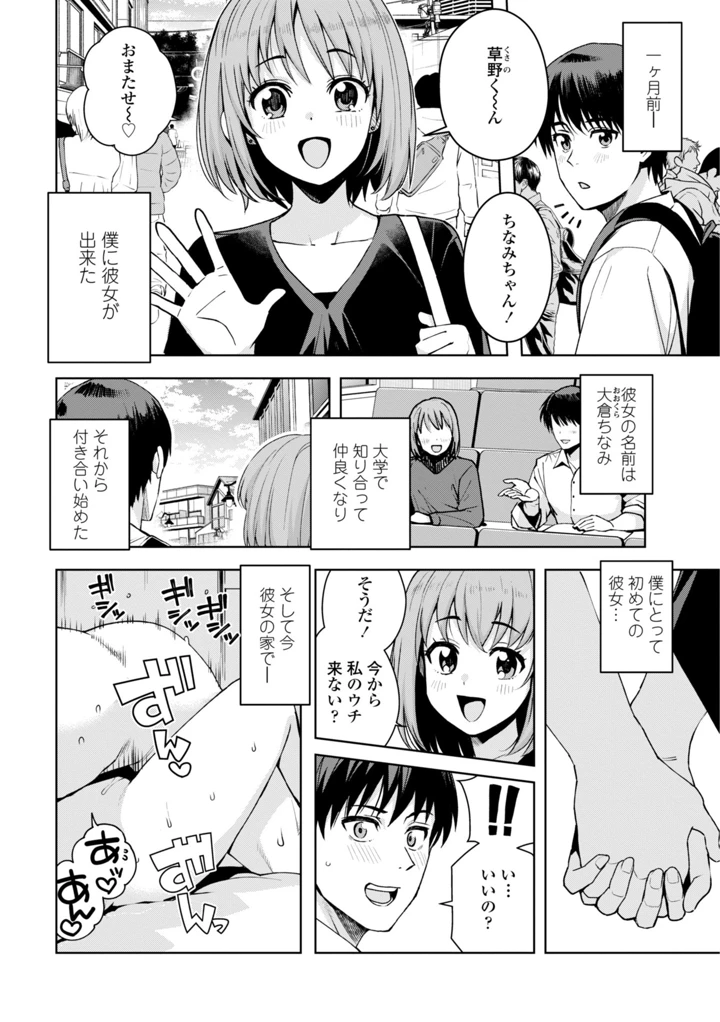 84ページ目