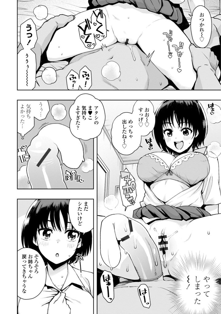 94ページ目