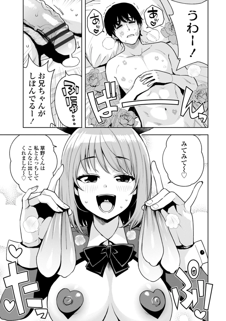 113ページ目