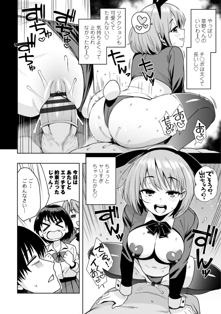 114ページ目