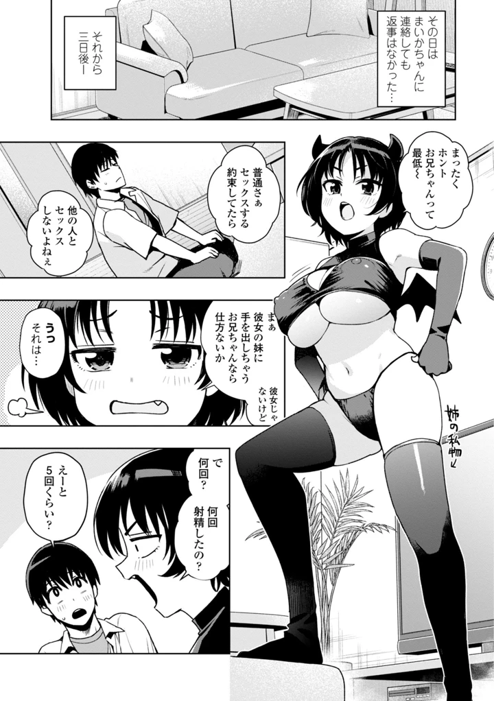 115ページ目