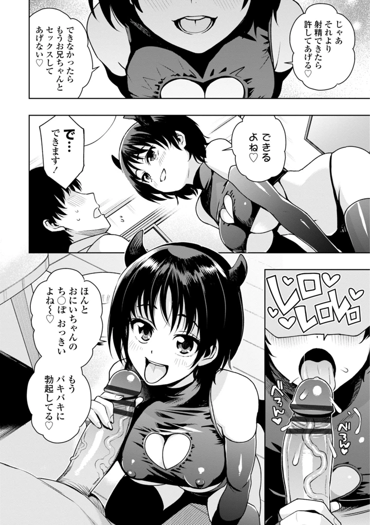 116ページ目