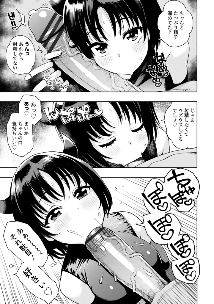 117ページ目