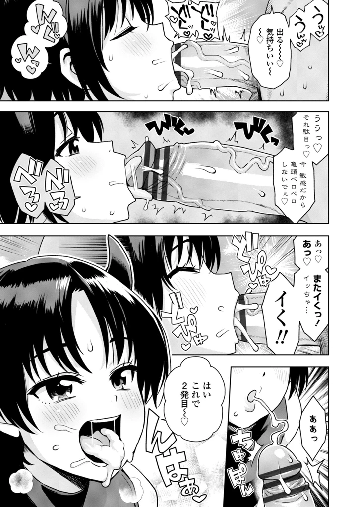 119ページ目