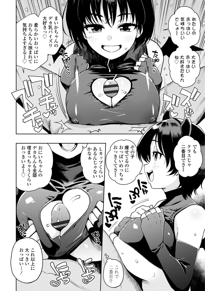 120ページ目