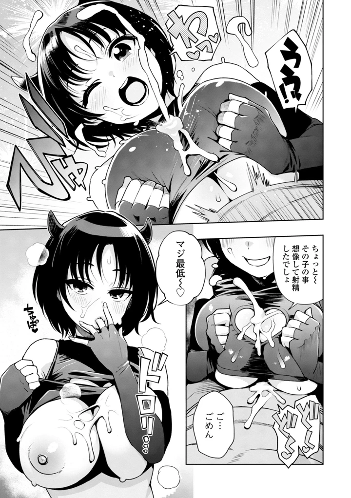121ページ目