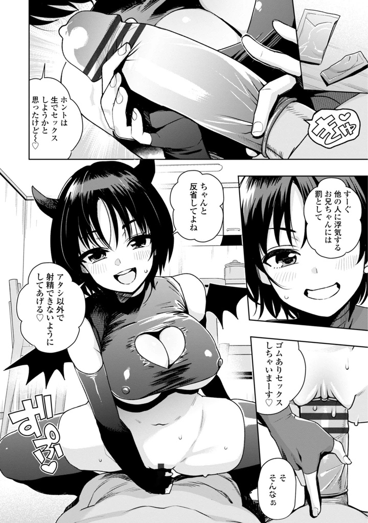 122ページ目