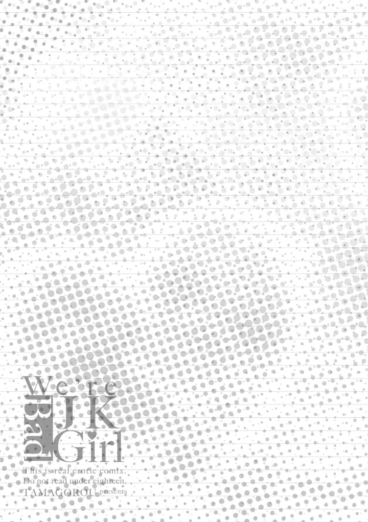 133ページ目